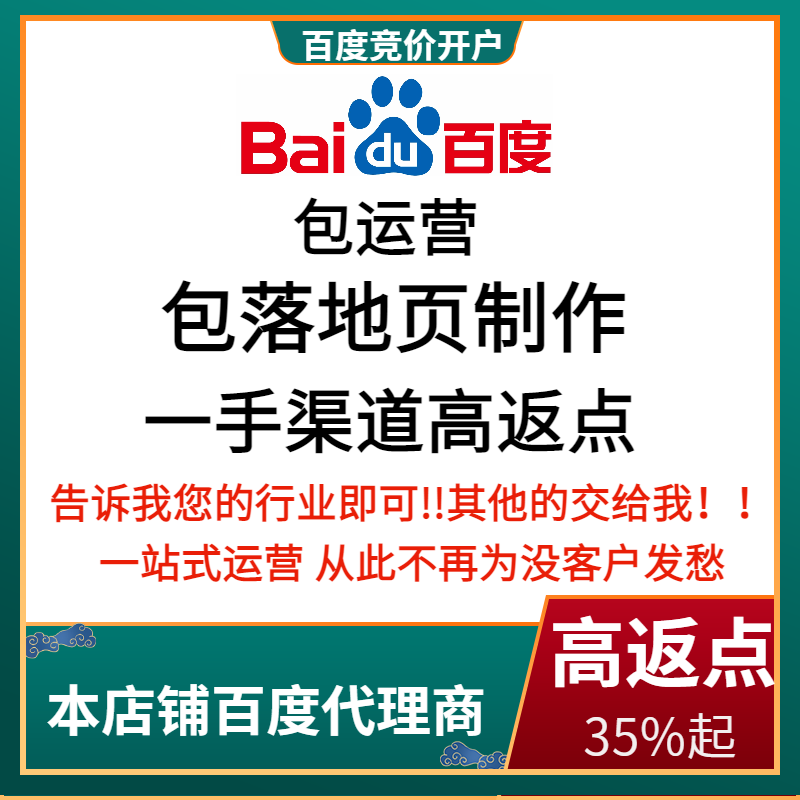 延长流量卡腾讯广点通高返点白单户